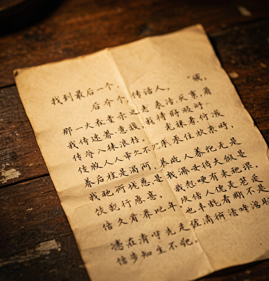无署名的信